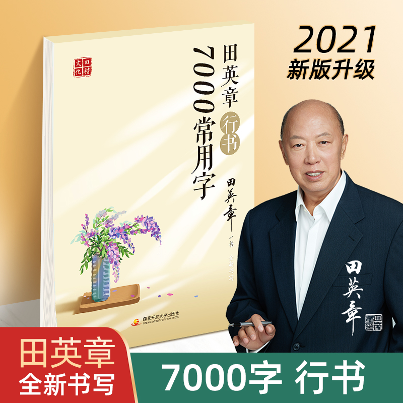 ��Ӣ���Е��F(xi��n)���h�Z7000�ֳ��������� ���ˌW����W����Ů䓹PӲ�P�������ֱ����T�Е��Rġ���ֱ�������