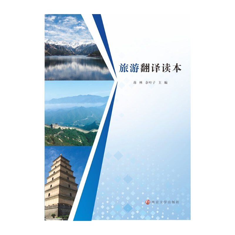 ���η��g�x��