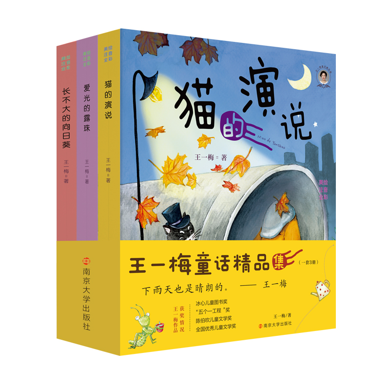 ��һ÷ͯԒ��Ʒ����ȫ3�ԣ�