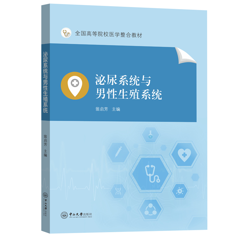 ����ϵ�y(t��ng)�c������ֳϵ�y(t��ng)��-ȫ���ߵ�ԺУ�t(y��)�W(xu��)���Ͻ̲�