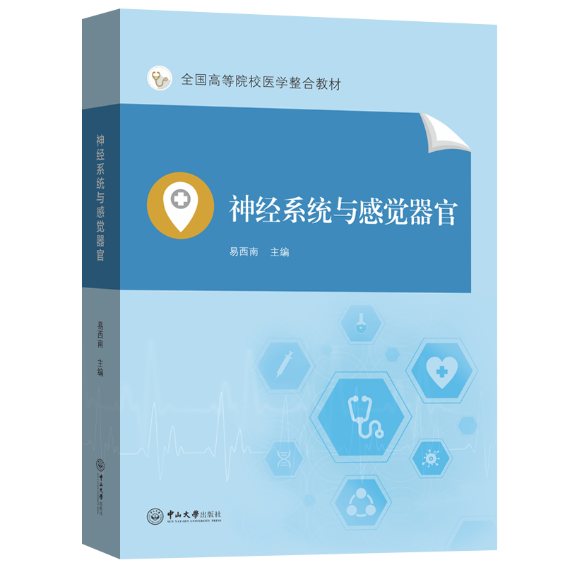 ��(j��ng)ϵ�y(t��ng)�c���X����-ȫ���ߵ�ԺУ�t(y��)�W(xu��)���Ͻ̲�