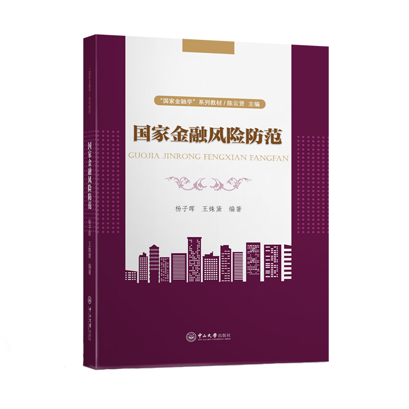 ���ҽ����L(f��ng)�U����-�����ҽ��ڌW(xu��)��ϵ�н̲�