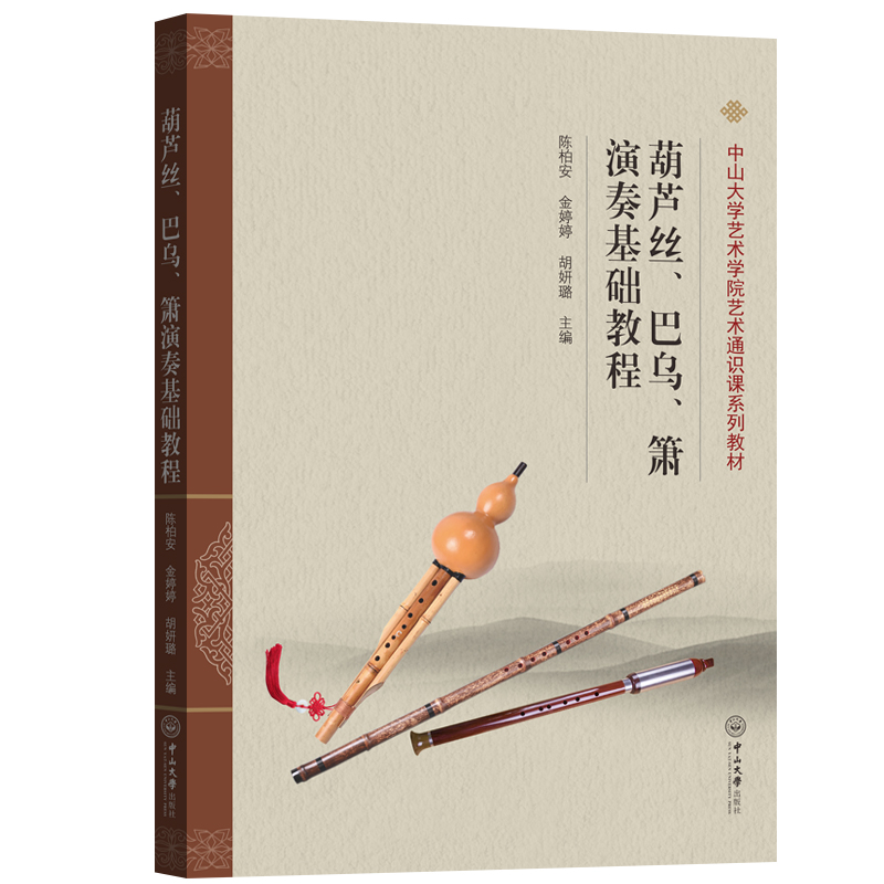 ���J�z���͞�����������A(ch��)�̡̳�-��ɽ��W(xu��)ˇ�g(sh��)�W(xu��)Ժˇ�g(sh��)ͨ�R(sh��)�nϵ�н̲�