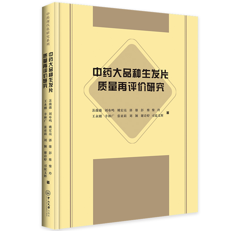 ��ˎ��Ʒ�N���l(f��)Ƭ�|(zh��)�����u�r�о�-��ˎ�F(xi��n)�����о�ϵ��