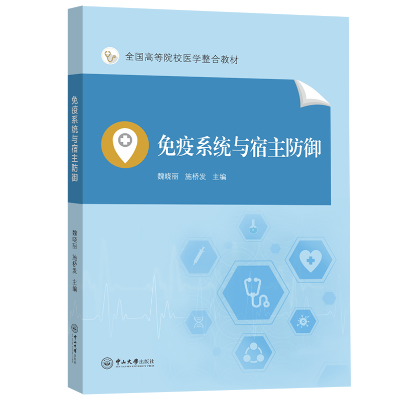 ����ϵ�y(t��ng)�c��������-ȫ���ߵ�ԺУ�t(y��)�W(xu��)���Ͻ̲�