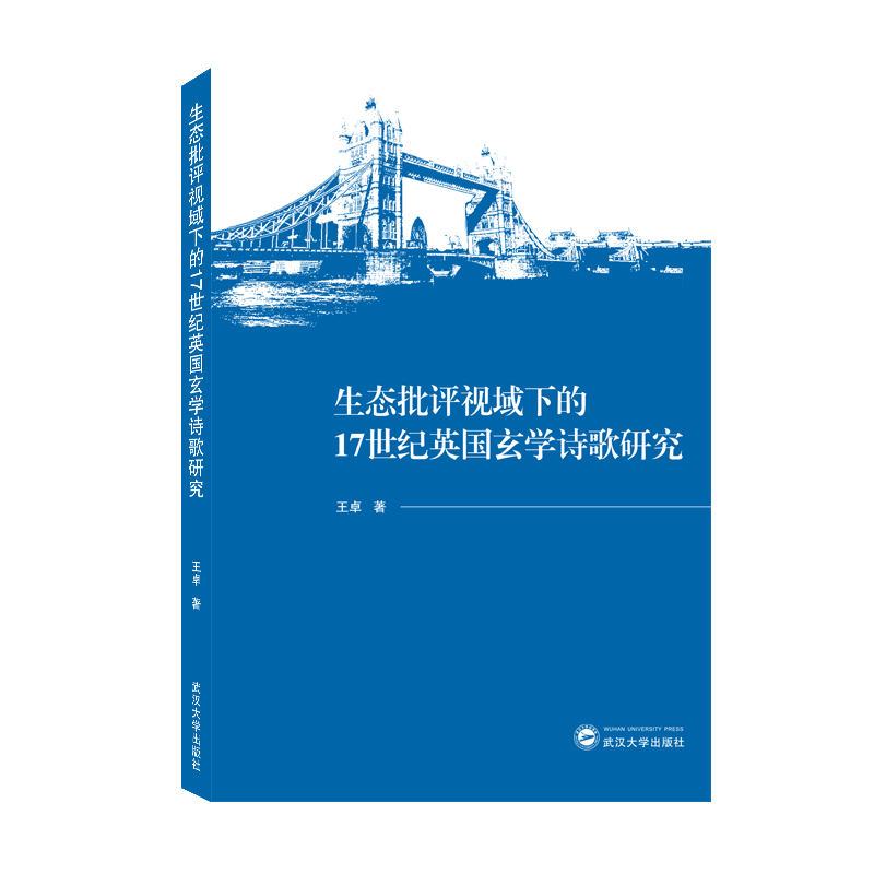 ���B(t��i)���u(p��ng)ҕ���µ�17���o(j��)Ӣ��(gu��)���W(xu��)Ԋ(sh��)���о�