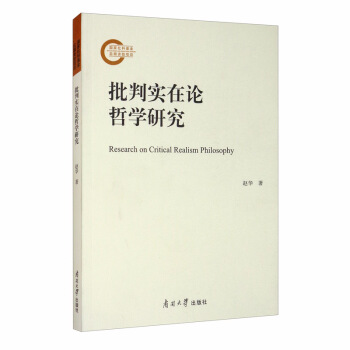 ���Ќ�(sh��)��Փ�܌W(xu��)�о�