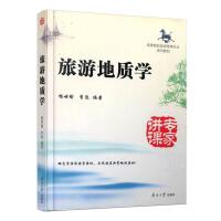 ���ε��|�W(�ߵ�ԺУ���ι��팣�I(y��)ϵ�н̲�)