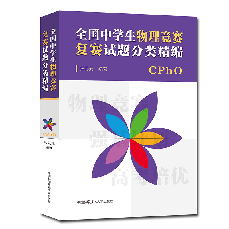 ȫ���ЌW(xu��)��������ِ��(f��)ِԇ�}�����