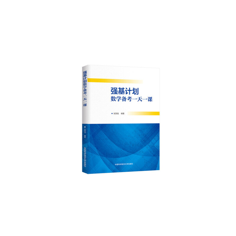 ����Ӌ����(sh��)�W(xu��)�俼һ��һ�n