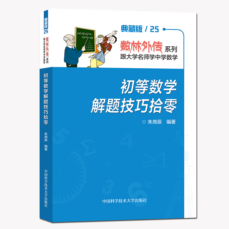 ���Ȕ�(sh��)�W���}����ʰ��