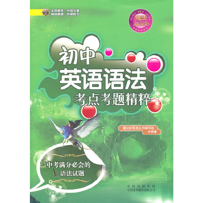 ����Ӣ�Z(y��)�Z(y��)�����c(di��n)���}����(�п��M�ֱؕ�(hu��)���Z(y��)��ԇ�})