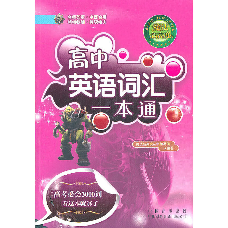 ����Ӣ�Z(y��)�~�Rһ��ͨ���߿��ؕ�(hu��)3000�~ ���@���͉��ˣ�