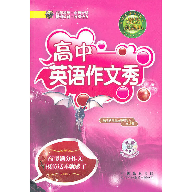 ����Ӣ�Z(y��)�����㣨�߿��M������ ģ���@���͉��ˣ�