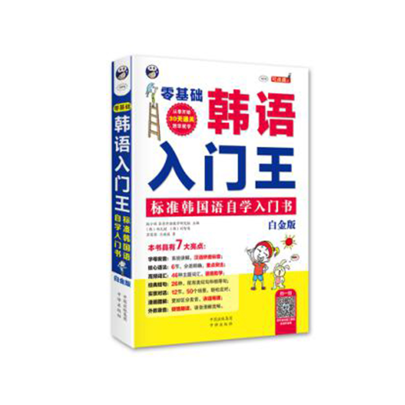 ������A(ch��)�n�Z���T�� �˜��n���Z�ԌW���T��(�׽��)��