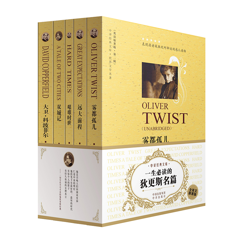 �����ČW������һ���ĵҸ�˹��ƪ(Ӣ�Zԭ����)(���b��5��)