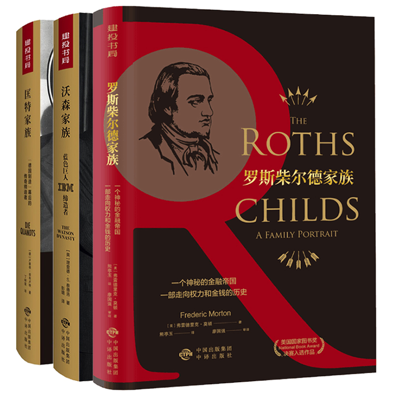 ���صļ����ӛ���_˹�񠖵¼���+��ɭ����+���ؼ���