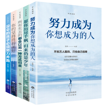 ��ؓ(f��)���꣨���bȫ5��(c��)��Ŭ���ɞ�����ɞ����+Ը��v�Mǧ��+��Ĉ�(ji��n)�ֽK������+����ʧȥ��+�](m��i)��ĺ���