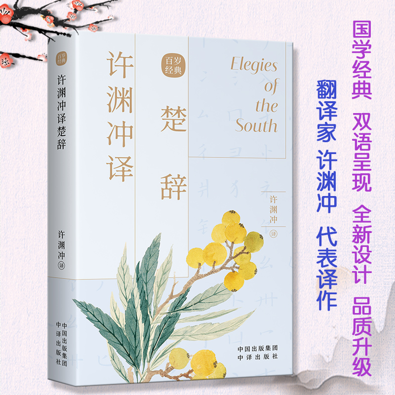 �S�Y�_�g���o���hӢ�p�Z��