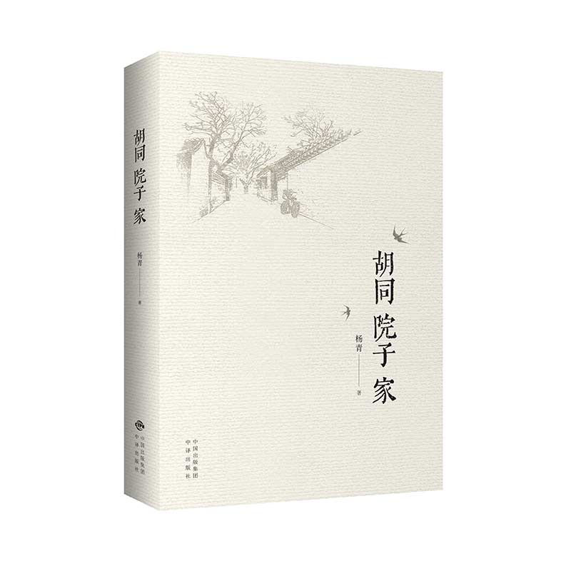 ��ͬ Ժ�� ��