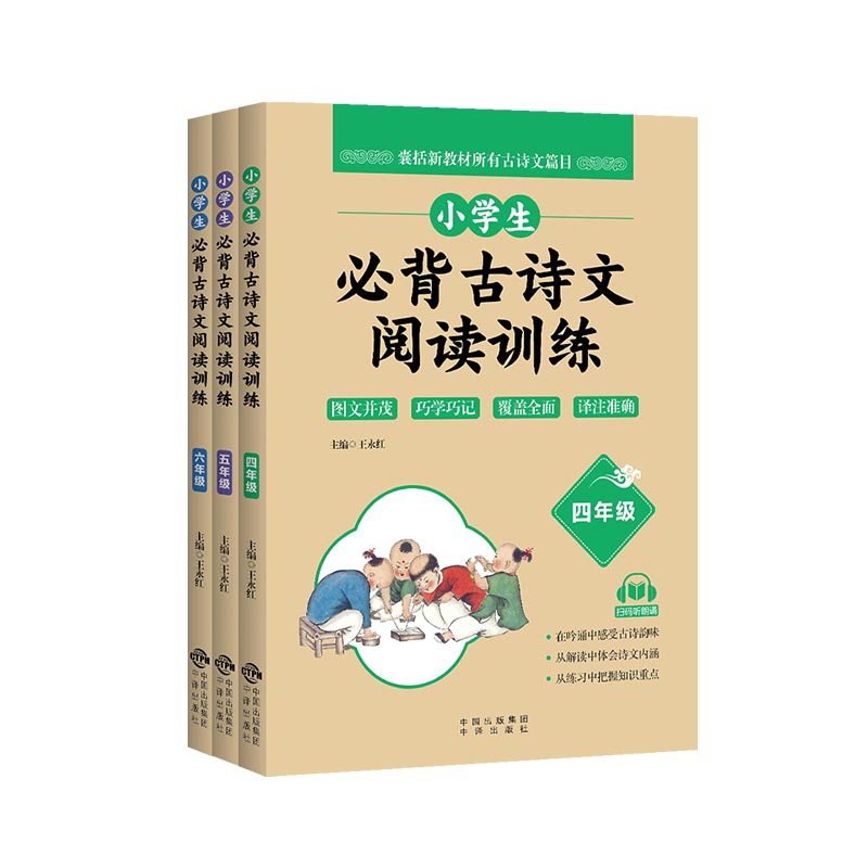 С�W(xu��)���ر���Ԋ����xӖ(x��n)�� 4-6�꼉 ��ȫ3�ԣ�