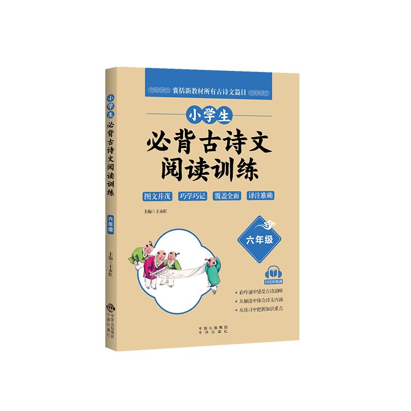 С�W(xu��)���ر���Ԋ����xӖ(x��n)�� 6�꼉