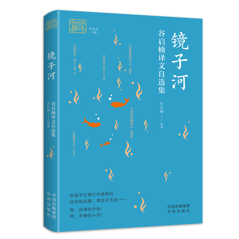 �Һ��ҵķ��g���R�Ӻӣ��Ȇ���g�����x��