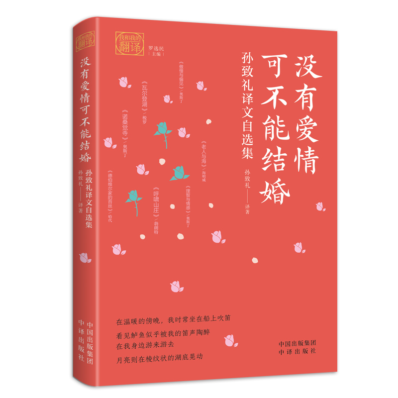 �Һ��ҵķ��g���](m��i)�А���ɲ��ܽY(ji��)�飺�O�¶Y�g�����x��