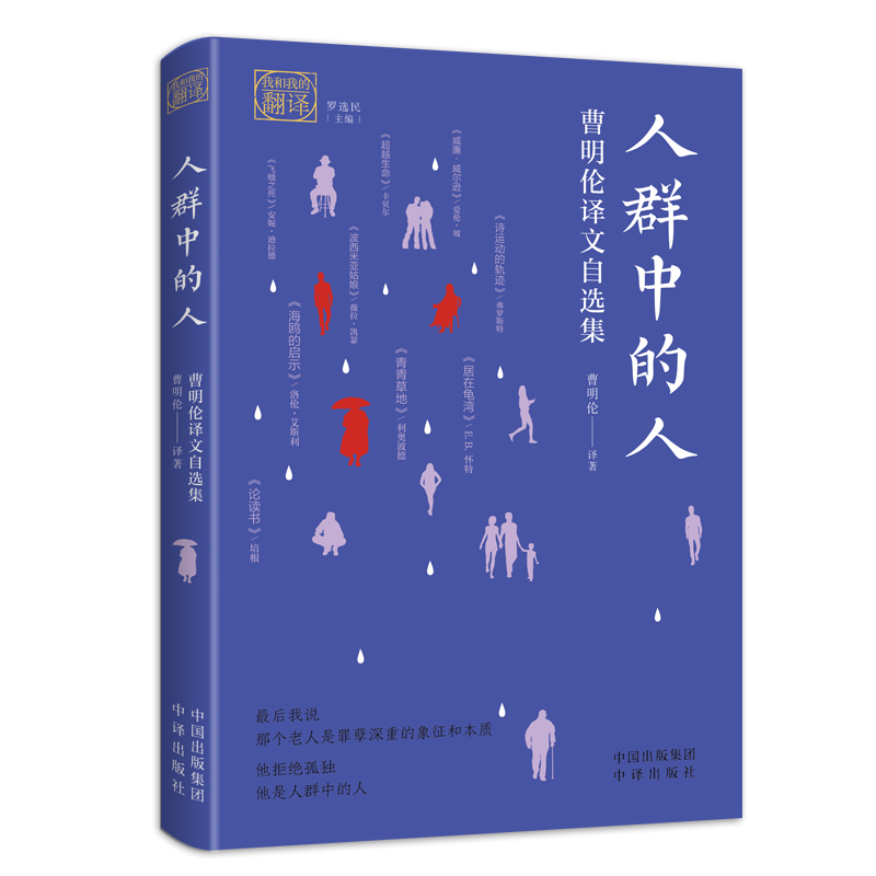 �Һ��ҵķ��g����Ⱥ�е��ˣ��������g�����x��