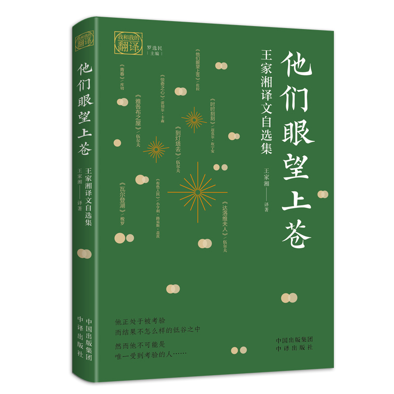 �Һ��ҵķ��g�������������n���������g�����x��