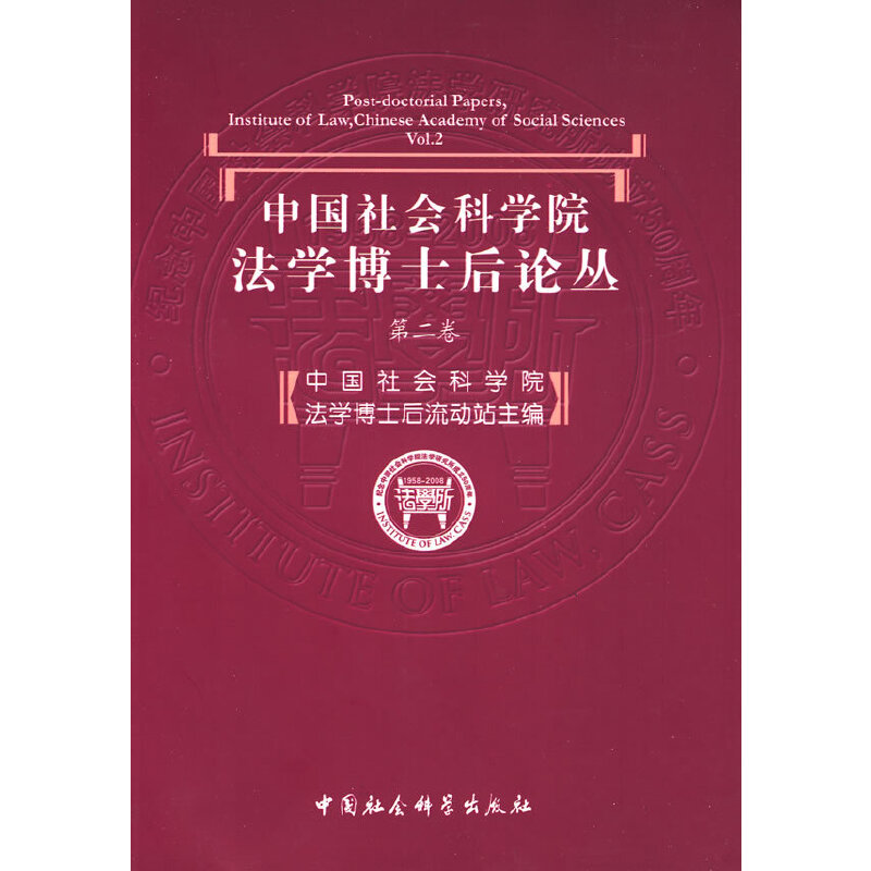 �Ї�����ƌW(xu��)Ժ���W(xu��)��ʿ��Փ�����ڶ�����