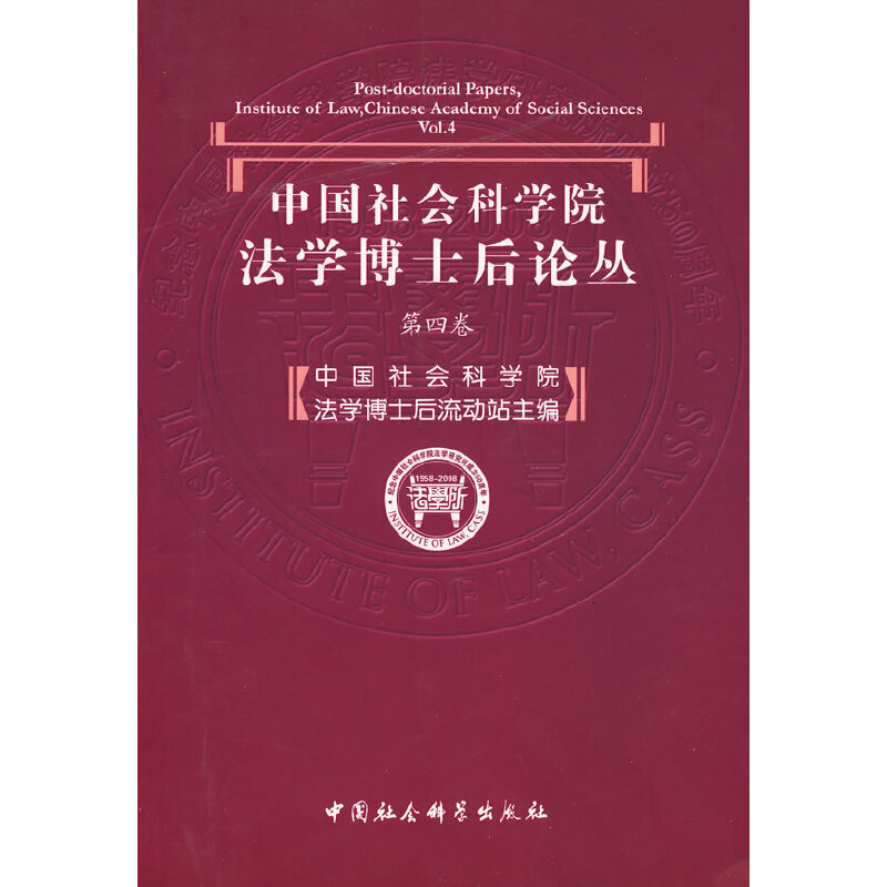 �Ї�����ƌW(xu��)Ժ���W(xu��)��ʿ��Փ�������ľ���