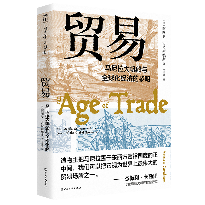 �Q(m��o)�� : �R�����󷫴��cȫ�򻯽�(j��ng)��(j��)������