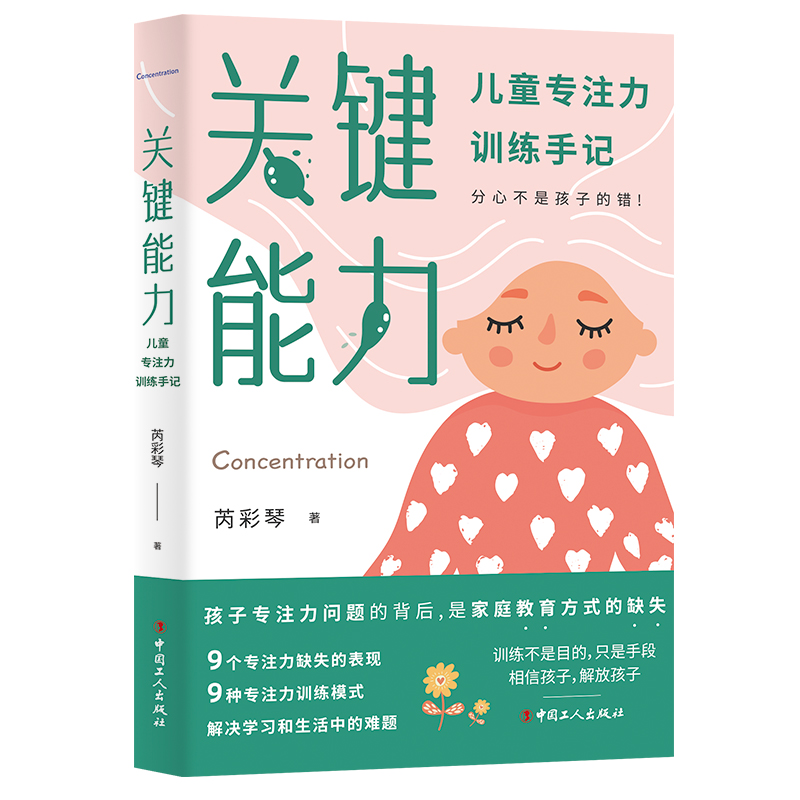 �P(gu��n)�I���� : ��ͯ��ע��Ӗ(x��n)����ӛ