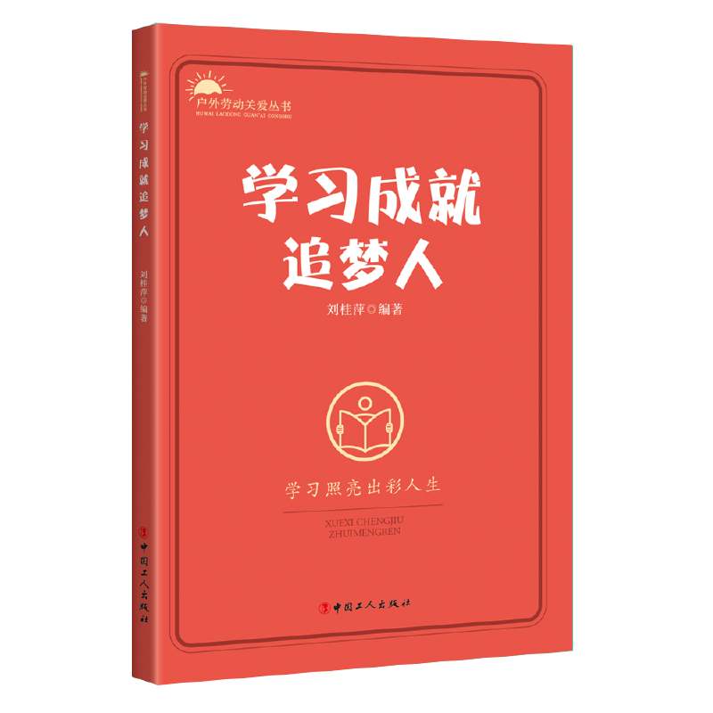 �W(xu��)��(x��)�ɾ�׷��(m��ng)��