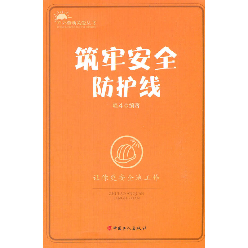 ���ΰ�ȫ���o(h��)��(xi��n)