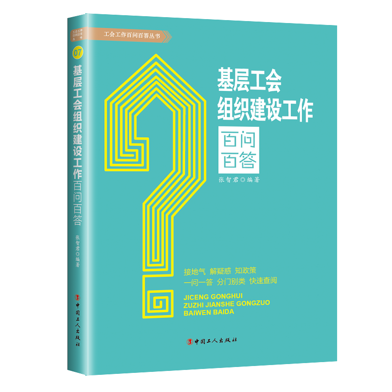 ���ӹ���(hu��)�M�����O(sh��)�����ن�(w��n)�ٴ�