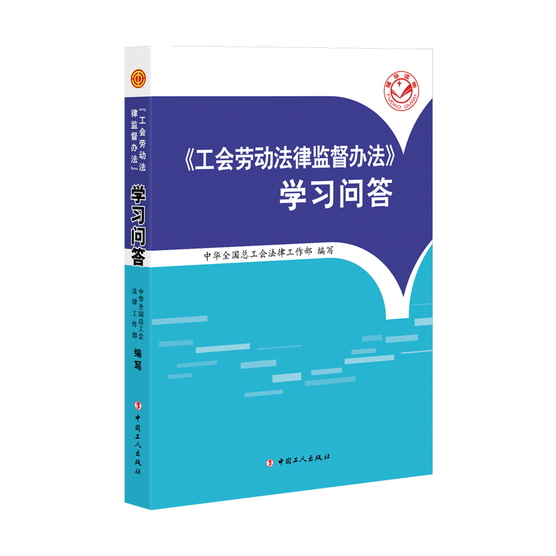 �������ڄӷ��ɱO(ji��n)���k�����W(xu��)��(x��)����