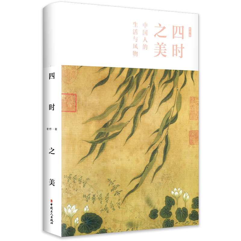 �ĕr֮��:�Ї��˵������c�L(f��ng)��