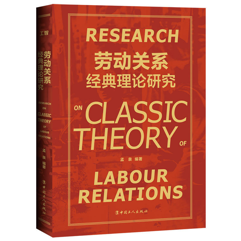 �ڄ�(d��ng)�P(gu��n)ϵ��(j��ng)����Փ�о�