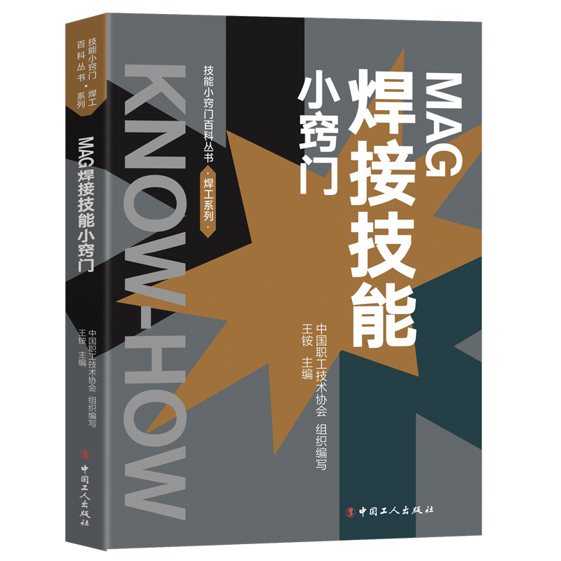 MAG���Ӽ���С�[�T