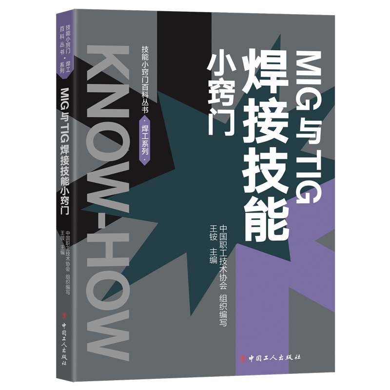 MIG��TIG���Ӽ���С�[�T