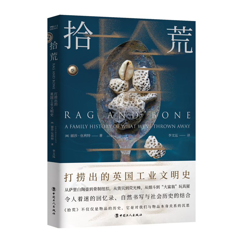 ʰ�� : ��Ƴ���Ӣ�����I(y��)����ʷ