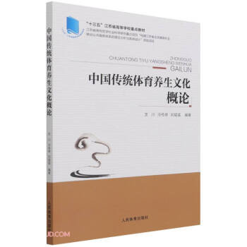 �Ї����y�w���B(y��ng)���Ļ���Փ(ʮ���彭�Kʡ�ߵȌWУ���c�̲�)