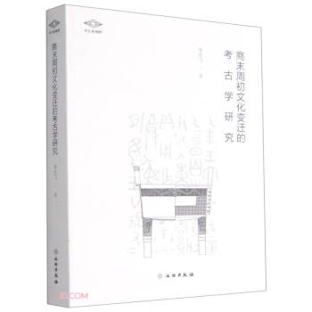 ��ĩ�ܳ��Ļ�׃�w�Ŀ��ŌW(xu��)�о�/������ҕҰ