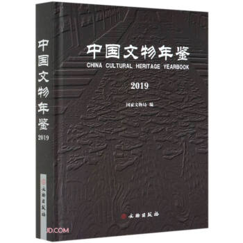 �Ї��������b(2019)(��)