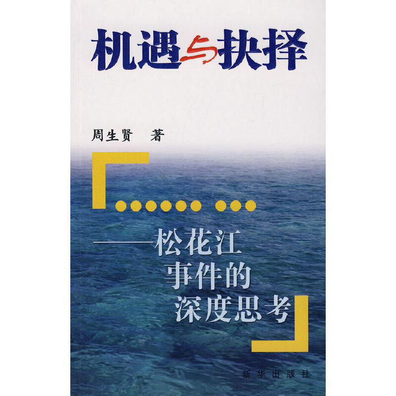 �C���c��񡪡��ɻ����¼������˼��