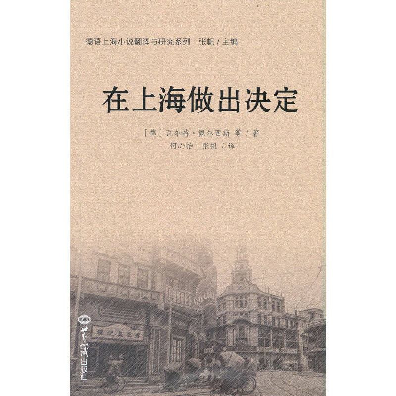 ���Ϻ������Q��