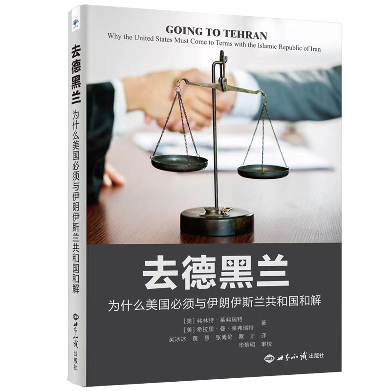 ȥ�º��m����ʲô��������c������˹�m���͇��ͽ�