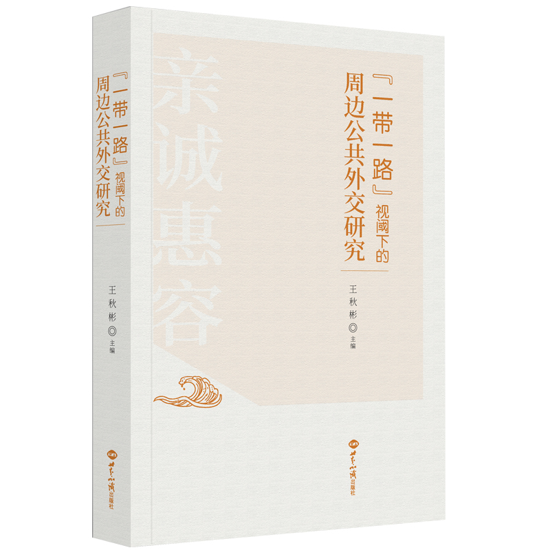 ��һ��һ·��ҕ��µ���߅�����⽻